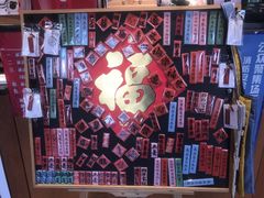 -新华书店(永安路店)