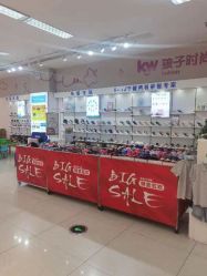 -孩子王(北一路万达店)