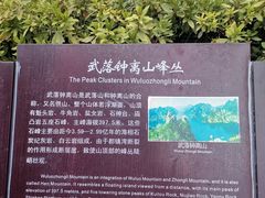 -仙岛湖旅游风景区