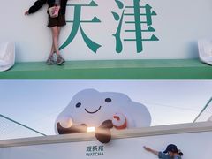 -天津万象城