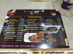 -冰冰酱(新都心店)