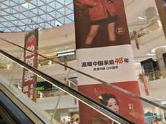 -凯德广场(金牛店)