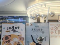 -满记甜品(北京东坝万达店)