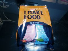 android_upload_pic-万达影城(汉街万达广场IMAX店)
