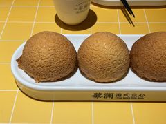 酥皮山楂叉烧包-蔡澜点心·粤菜(花城汇南区店)