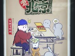 -天坛东门(地铁站)