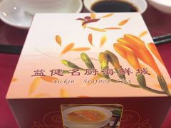 -益健名厨海鲜城(夏湾店)