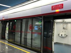 -福州火车南站(地铁站)