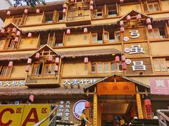 -弓虽昌焖烧鸡(大竹林店)