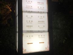 -三江森林温泉度假区