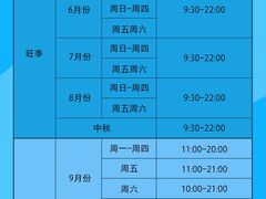 -广州融创文旅城