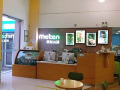 -美联英语(绿宝中心)