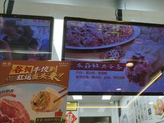 -炳记云饺(德政总店)