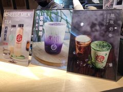 -寿奶茶·鲜奶与茶(合生汇购物中心店)
