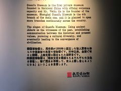 -上海观复博物馆