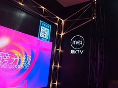 -魅KTV·AI辅唱(簋街店)