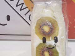 -Fruwich果明治(西单更新场店)