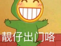 -满口香饭店