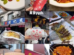 -趵突泉景区