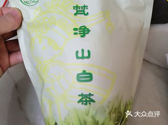 #0元玩转这座城#春天就要喝春茶#爱喝茶的关注我#茶