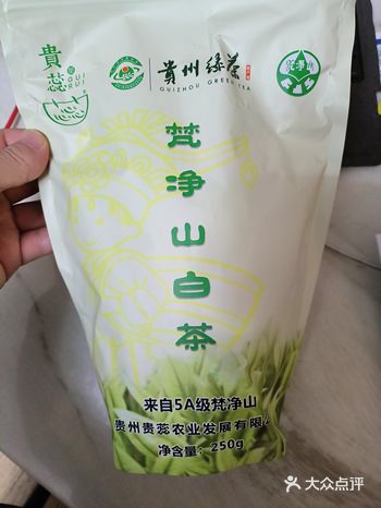 #0元玩转这座城#春天就要喝春茶#爱喝茶的关注我#茶