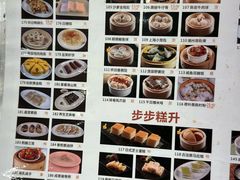 -唐人轩(中山四路店)