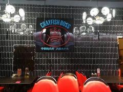 -袁老大龙虾(石鼓路总店)