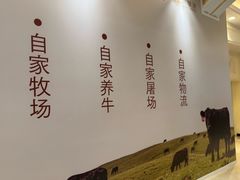 -左庭右院鲜牛肉火锅(环球港店)