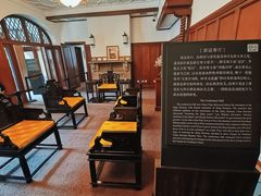 -静园(和平区)