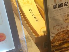 -君之狮子山·轻糖烘焙(开元Mini店)