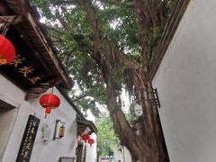 -聚春园驿馆(三坊七巷店)
