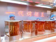 -一代烤翅王(大汉口店)