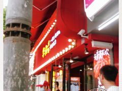 -华仔龙虾(永乐路总店)