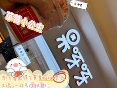 -果呀呀(国金街店)