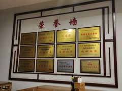 -白家高记肥肠粉(总店)