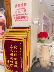 -北京俪婴妇产医院(朝阳大悦城店)