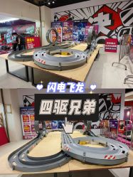 -速度小子卡丁车(基盛万科里店)