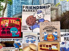 -港铁金钟站