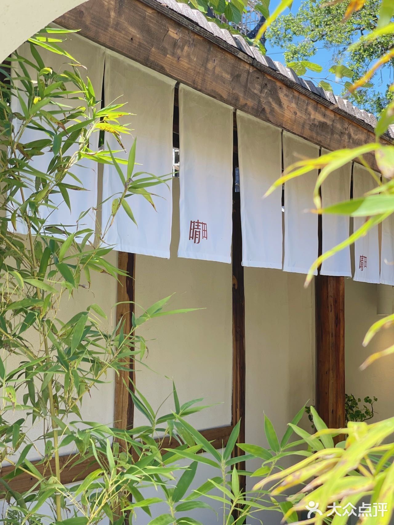 新溪／世外桃源般美好『晴田居』🎋