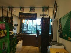 -山沟沟炒鸡(颐灏·海怡名都店)