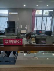 -邢台妇产医院