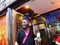 大堂-張飛牛肉(锦里店)