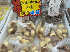 -闻酥园(青羊区文殊坊店)