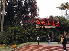 -白云山索道-售票处