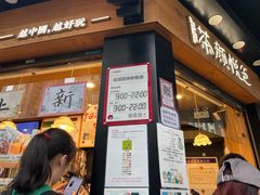 -茶颜悦色(米粉街店)