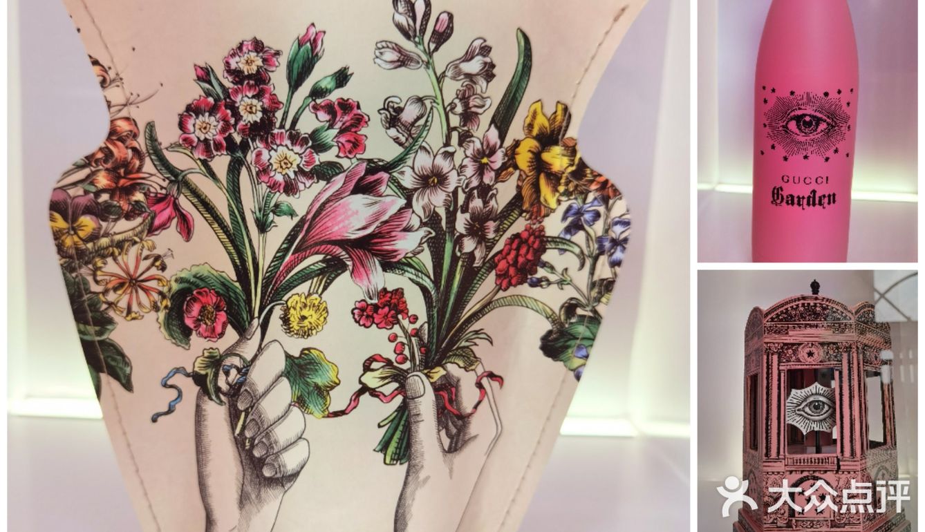 GUCCI100年—《古驰原典》展览