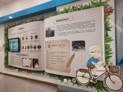 -上海儿童博物馆