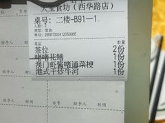 -天宝食坊·啫啫煲大排档(西华路店)