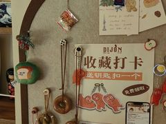 -帝戎(禾祥西路店)