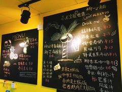 -志龙皇冠吃货椰子铺